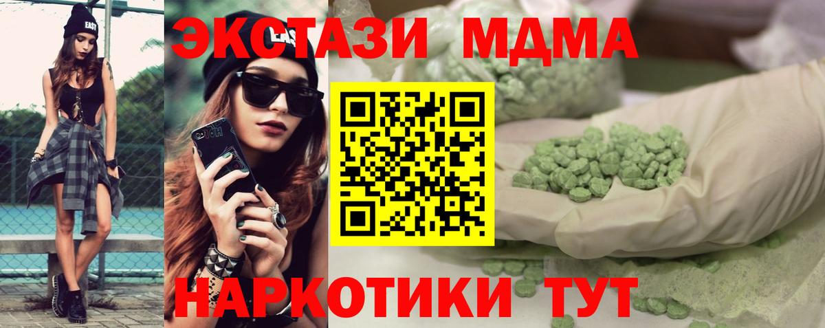 Киреевск  ЭКСТАЗИ louis Vuitton    маркетплейс  ЭКСТАЗИ  Вход с VPN  ЭКСТАЗИ DUBAI 