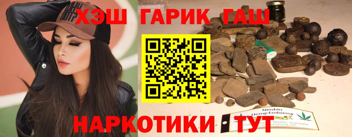ГАШ  ГАШ Cannabis  Вход с VPN  хочу   Киреевск 