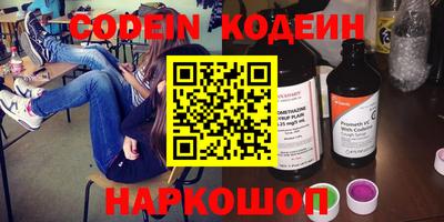PSILOCYBIN Камышлов
