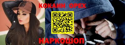 2c-b Канаш