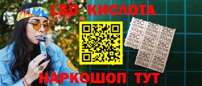2c-b Канаш