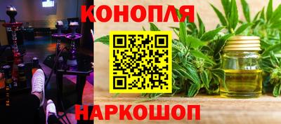 2c-b Канаш