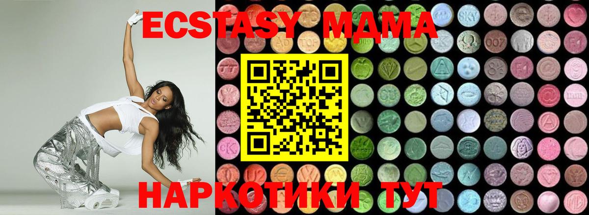 МДМА crystal  MDMA  Киреевск  МДМА Molly  Вход с VPN 