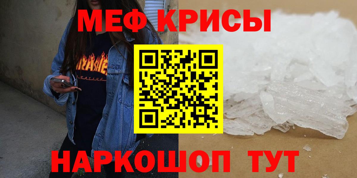 Мефедрон mephedrone  Мефедрон  Меф  Киреевск  Вход с VPN  omg рабочий сайт  МЯУ-МЯУ 4 MMC 