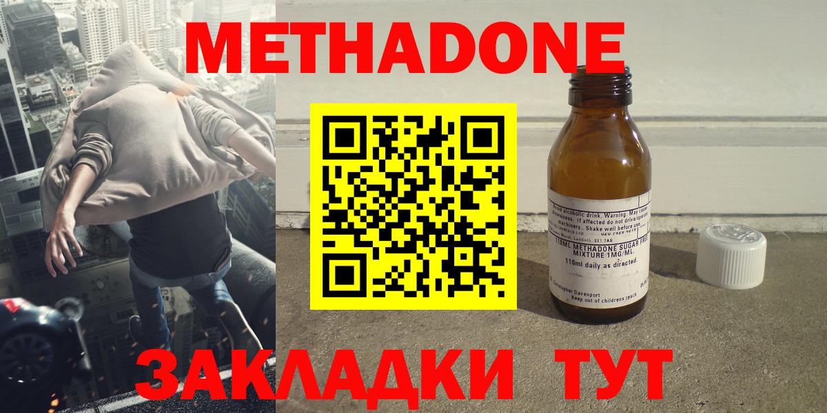 MDMA  COCAIN  ГАШИШ  Вход с VPN  ГАШ  Каннабис  Марихуана  Киреевск  LSD-25  МЕФ кристаллы  Экстази 