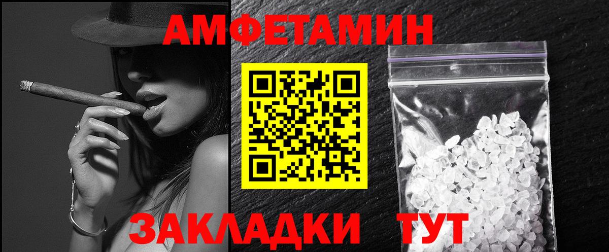 МЕТАМФЕТАМИН мет  МЕТАМФЕТАМИН мет  Киреевск  Вход с VPN 