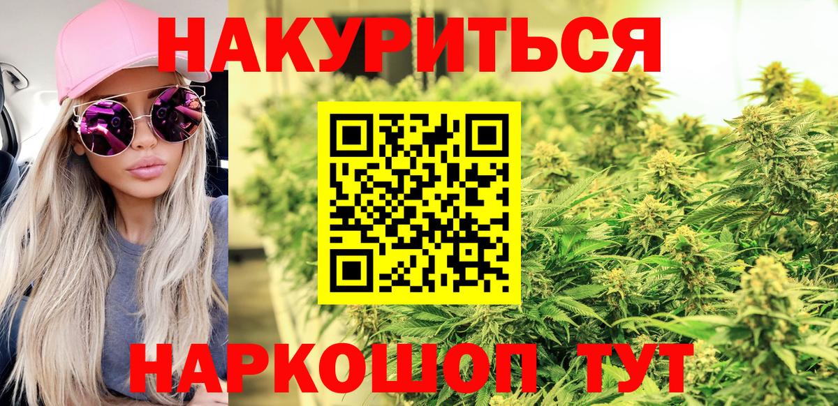 Мефедрон Киреевск